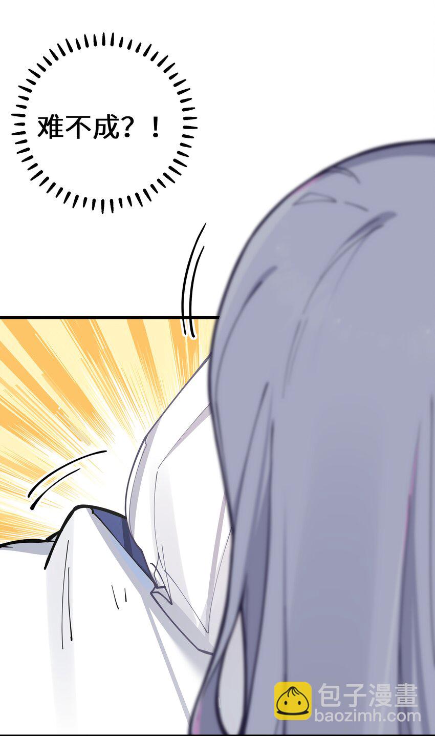 080 换衣间里的hentai ？！(1/2)-第86话