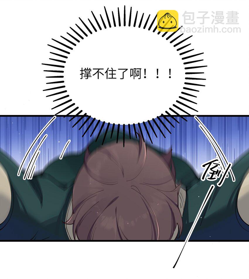 080 换衣间里的hentai ？！(1/2)-第86话