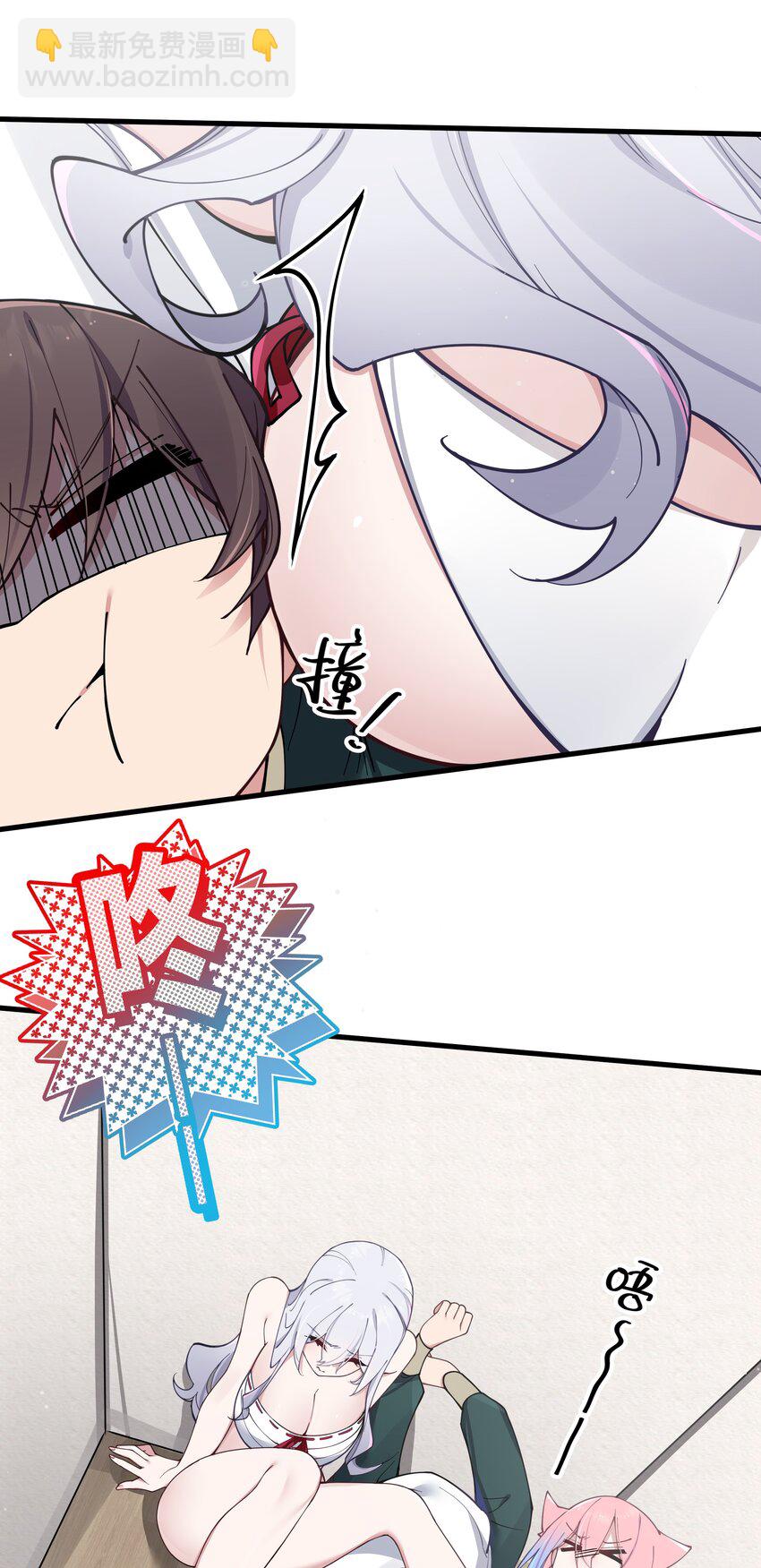 080 换衣间里的hentai ？！(1/2)-第86话