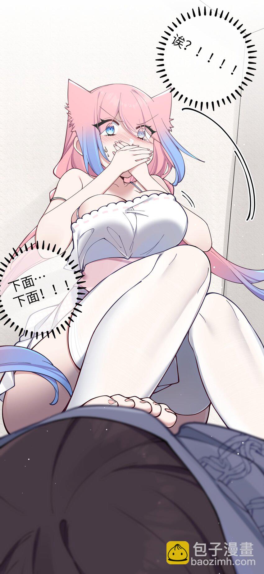 080 换衣间里的hentai ？！(1/2)-第86话