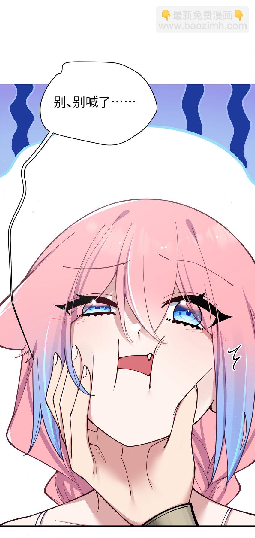 080 换衣间里的hentai ？！(1/2)-第86话