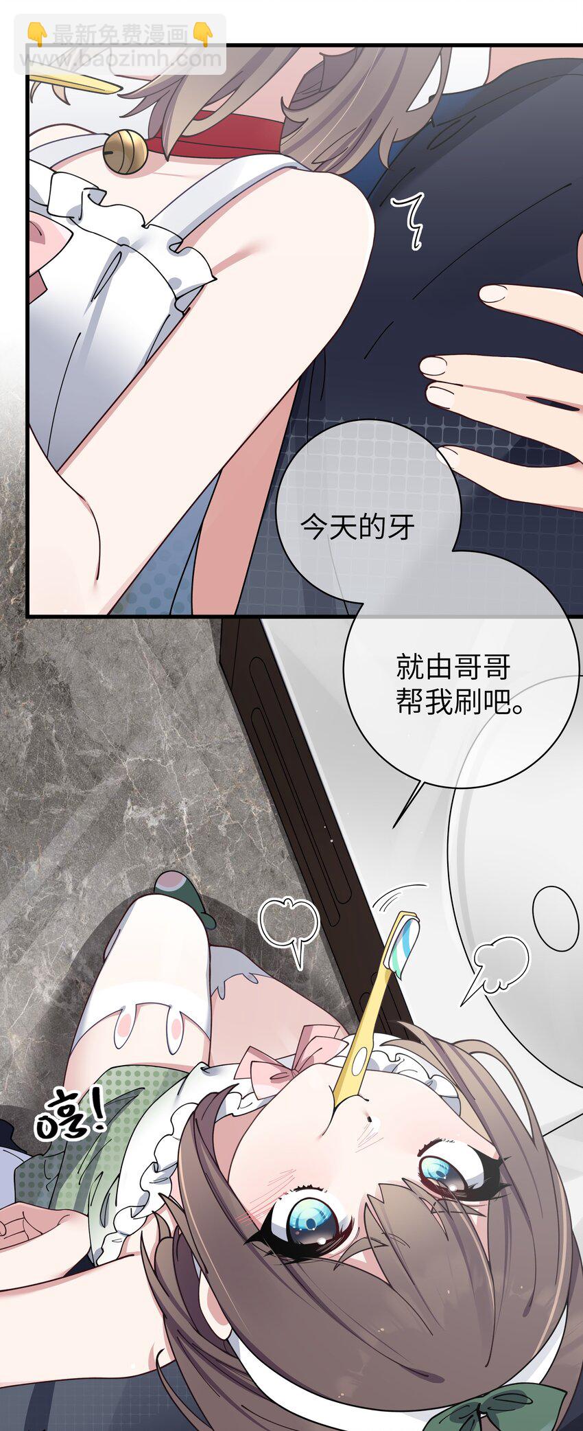 082 敏感的地方被哥哥肆意抚摸的感觉&hellip;&hellip;-第88话