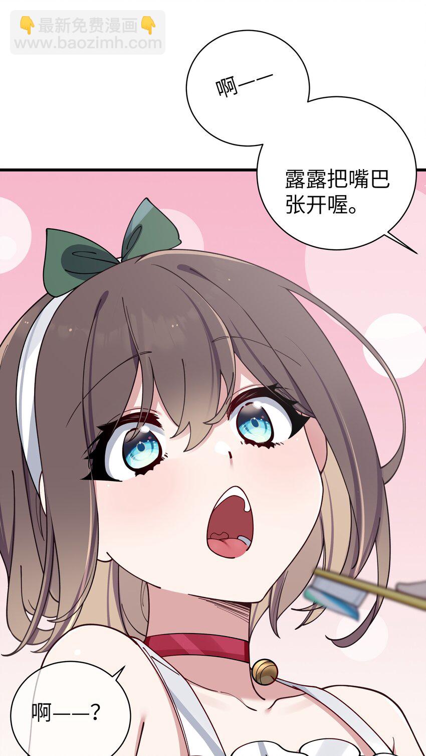 082 敏感的地方被哥哥肆意抚摸的感觉&hellip;&hellip;-第88话