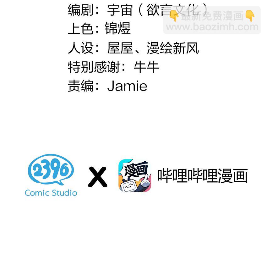 082 敏感的地方被哥哥肆意抚摸的感觉&hellip;&hellip;-第88话