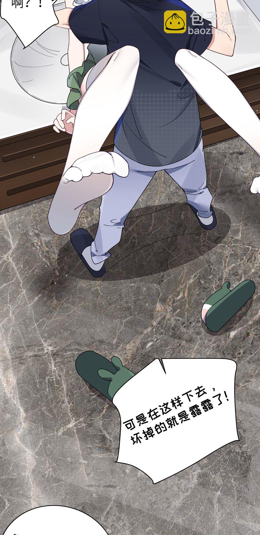 082 敏感的地方被哥哥肆意抚摸的感觉&hellip;&hellip;-第88话