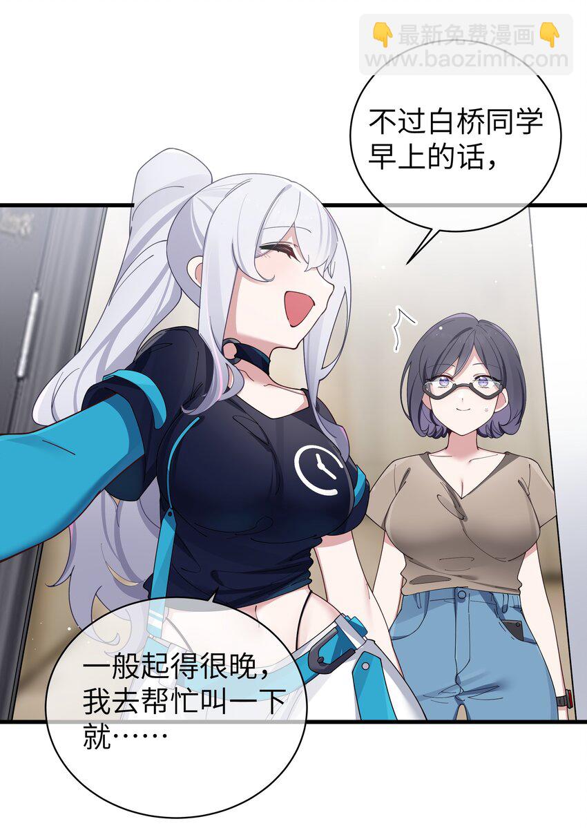 082 敏感的地方被哥哥肆意抚摸的感觉&hellip;&hellip;-第88话