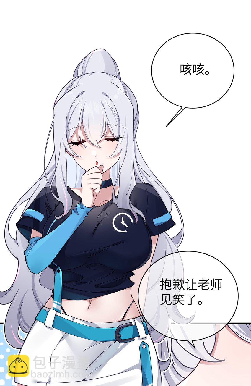 082 敏感的地方被哥哥肆意抚摸的感觉&hellip;&hellip;-第88话