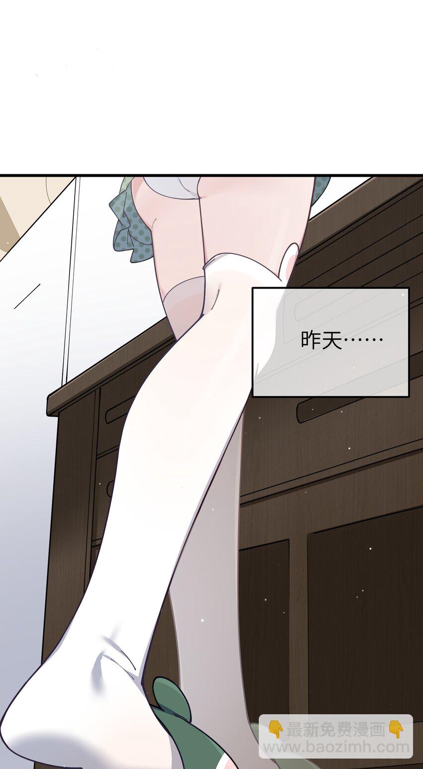 082 敏感的地方被哥哥肆意抚摸的感觉&hellip;&hellip;-第88话