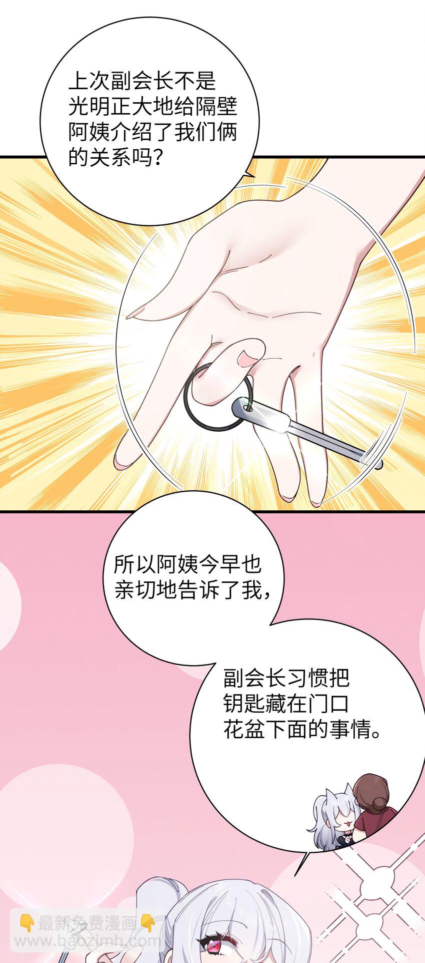 082 敏感的地方被哥哥肆意抚摸的感觉&hellip;&hellip;-第88话