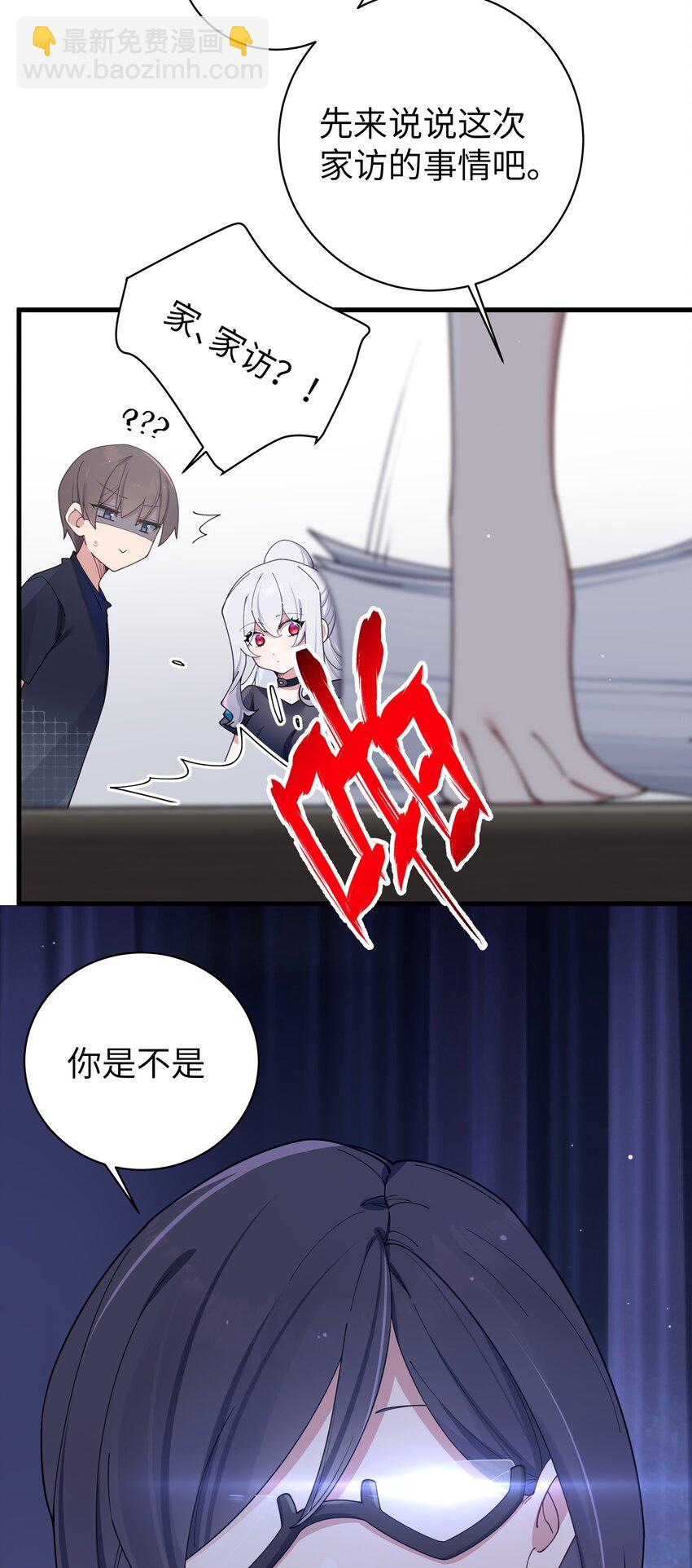 082 敏感的地方被哥哥肆意抚摸的感觉&hellip;&hellip;-第88话