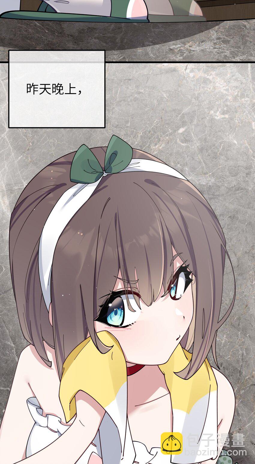 082 敏感的地方被哥哥肆意抚摸的感觉&hellip;&hellip;-第88话