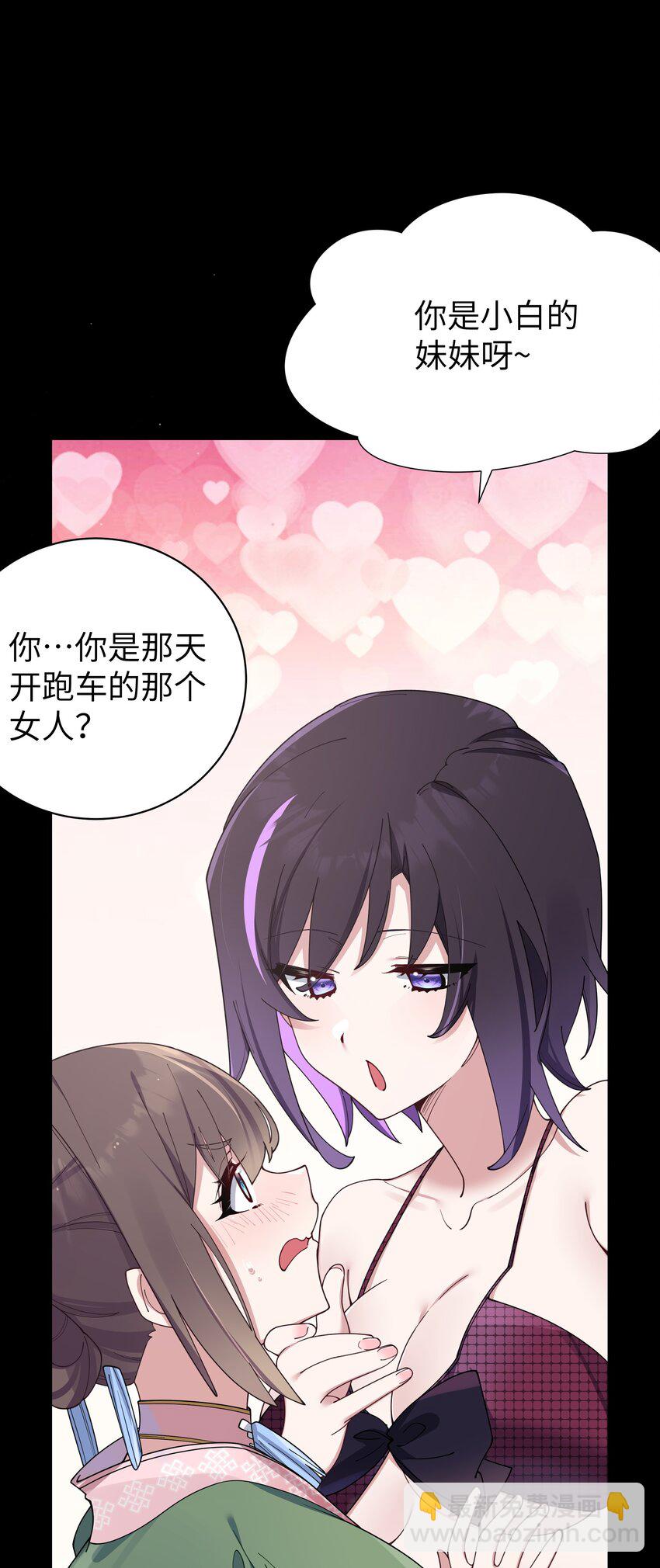 082 敏感的地方被哥哥肆意抚摸的感觉&hellip;&hellip;-第88话