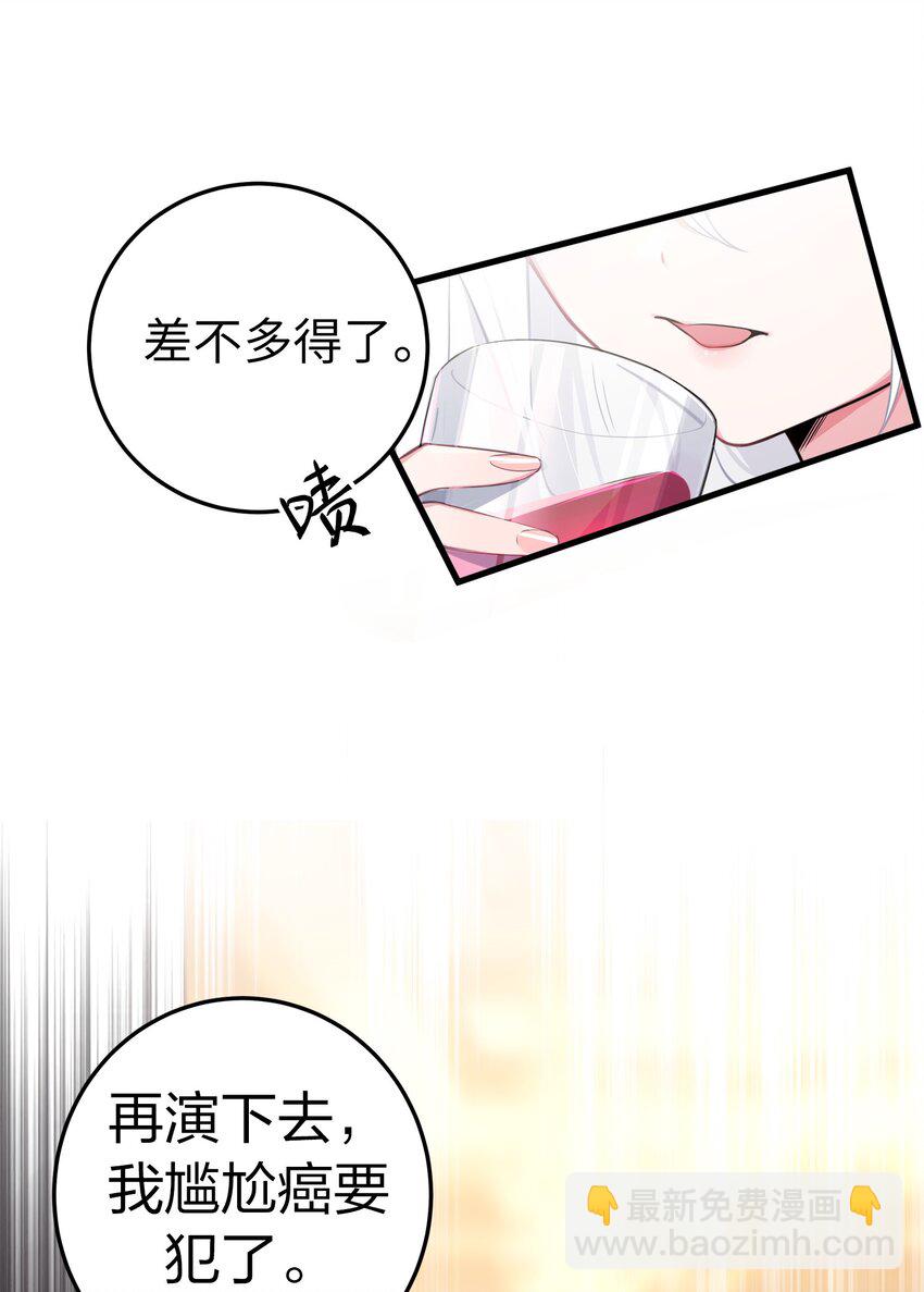 009 社会我唐姐？！(1/2)-第10话