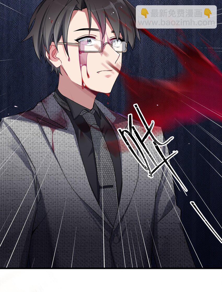 009 社会我唐姐？！(1/2)-第10话