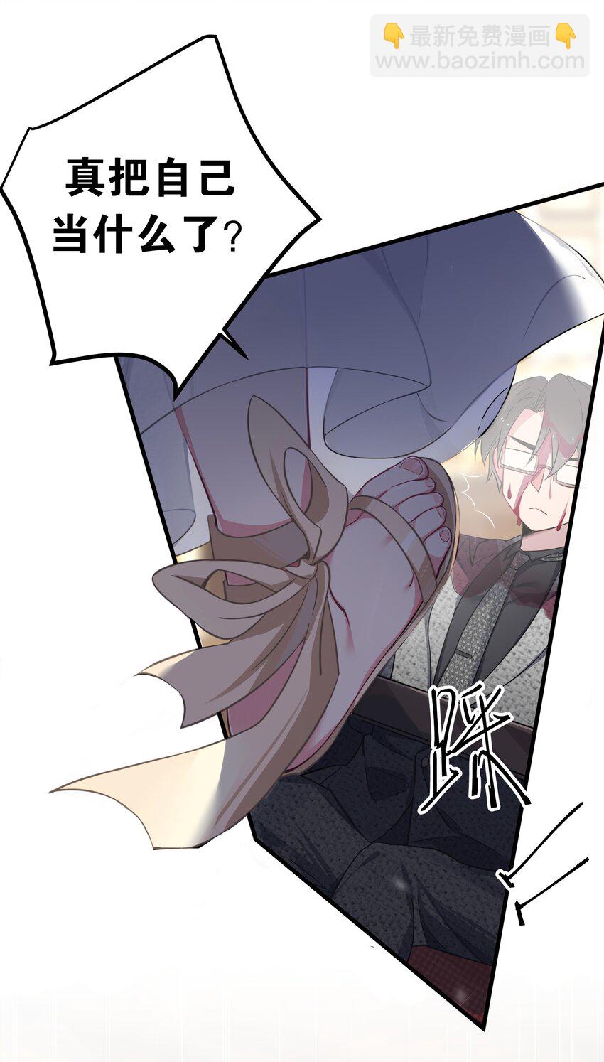 009 社会我唐姐？！(1/2)-第10话