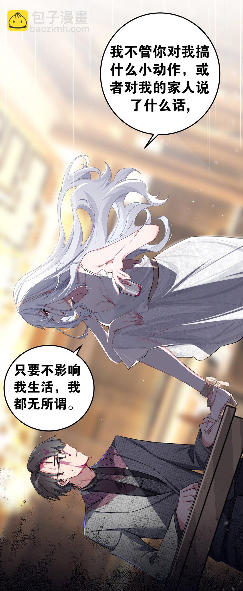 009 社会我唐姐？！(1/2)-第10话