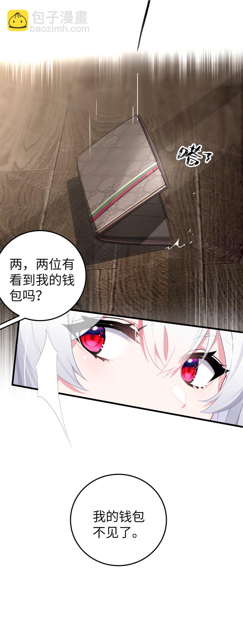 009 社会我唐姐？！(1/2)-第10话