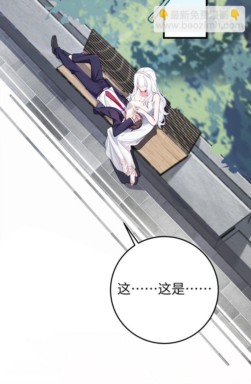 009 社会我唐姐？！(1/2)-第10话