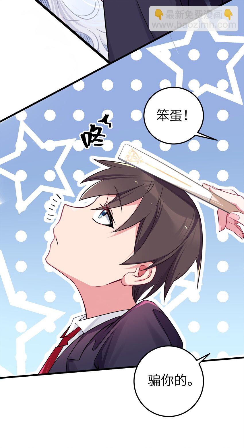 009 社会我唐姐？！(1/2)-第10话