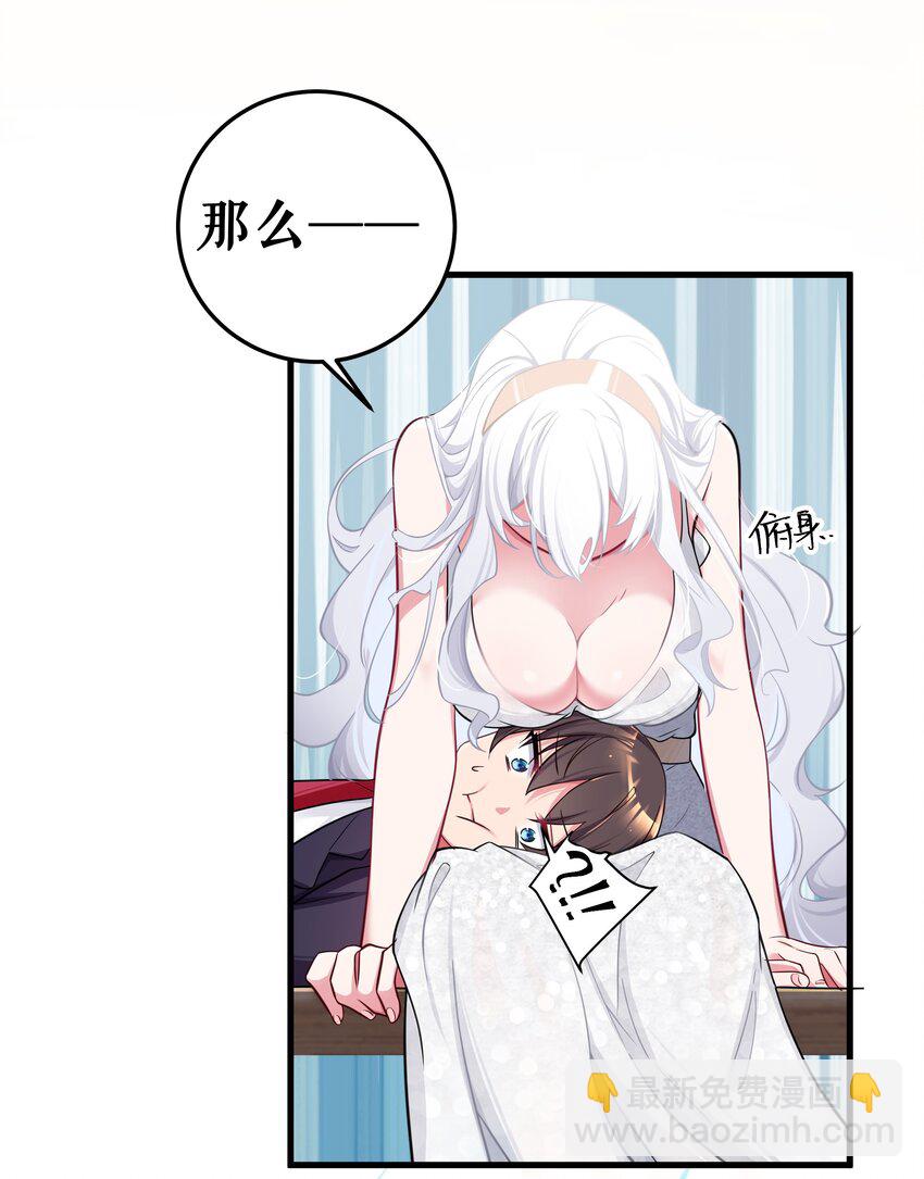 009 社会我唐姐？！(1/2)-第10话