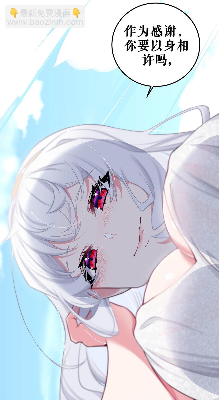 009 社会我唐姐？！(1/2)-第10话