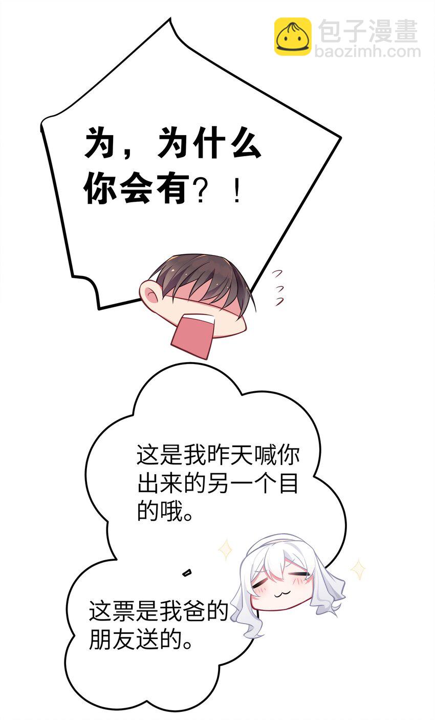 009 社会我唐姐？！(1/2)-第10话