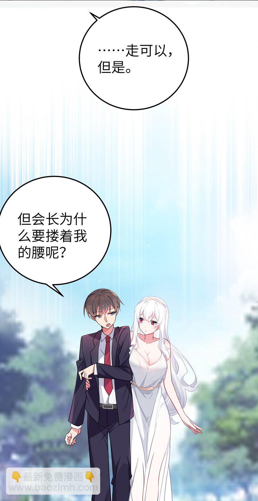 009 社会我唐姐？！(1/2)-第10话