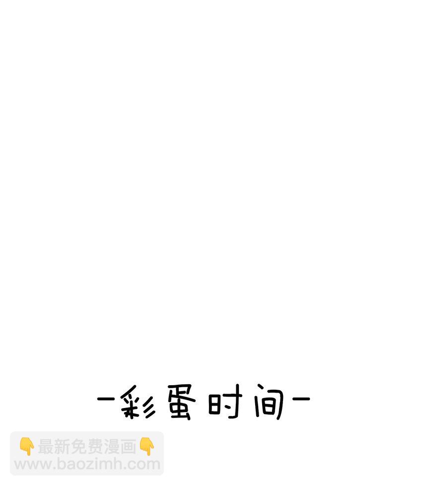 009 社会我唐姐？！(1/2)-第10话