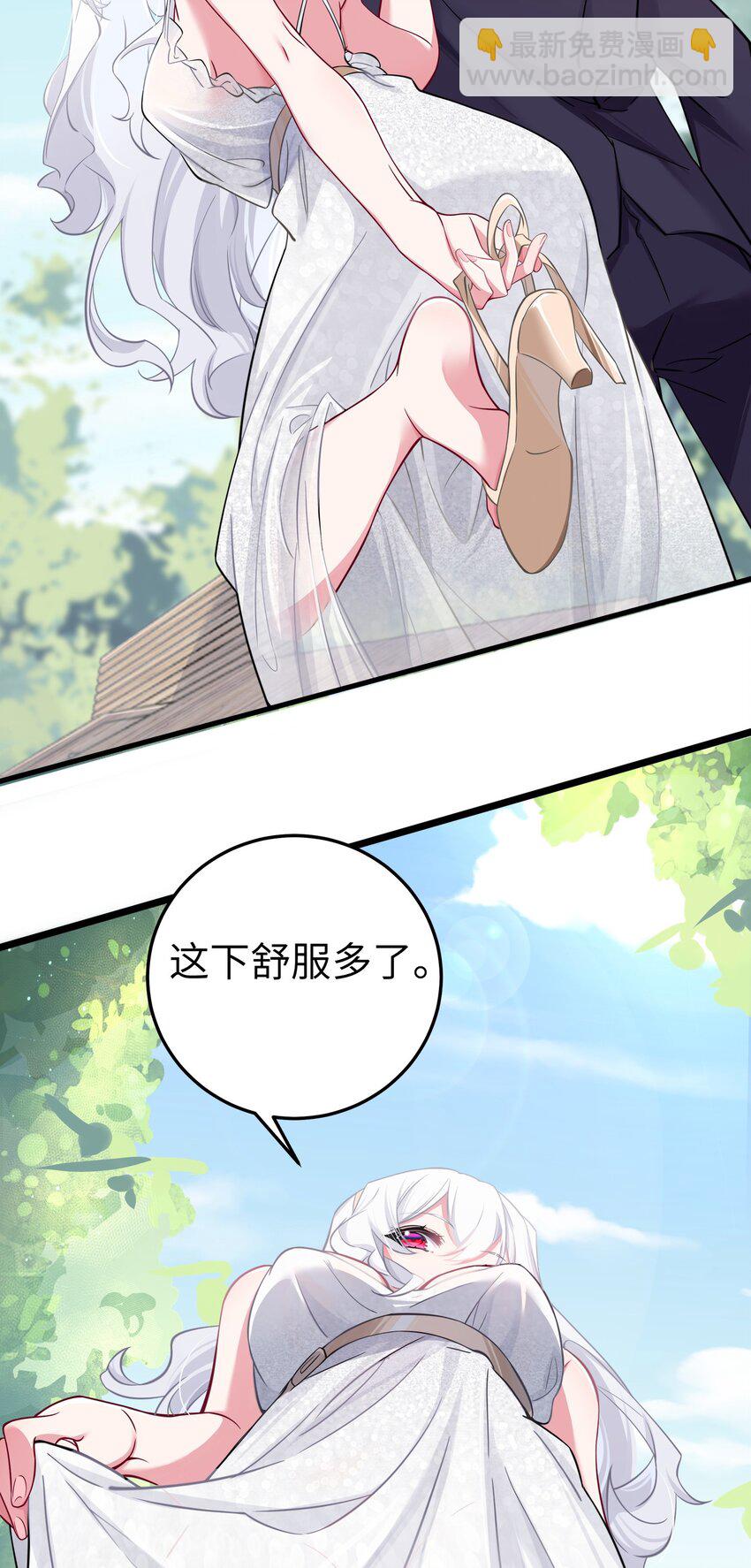 009 社会我唐姐？！(1/2)-第10话