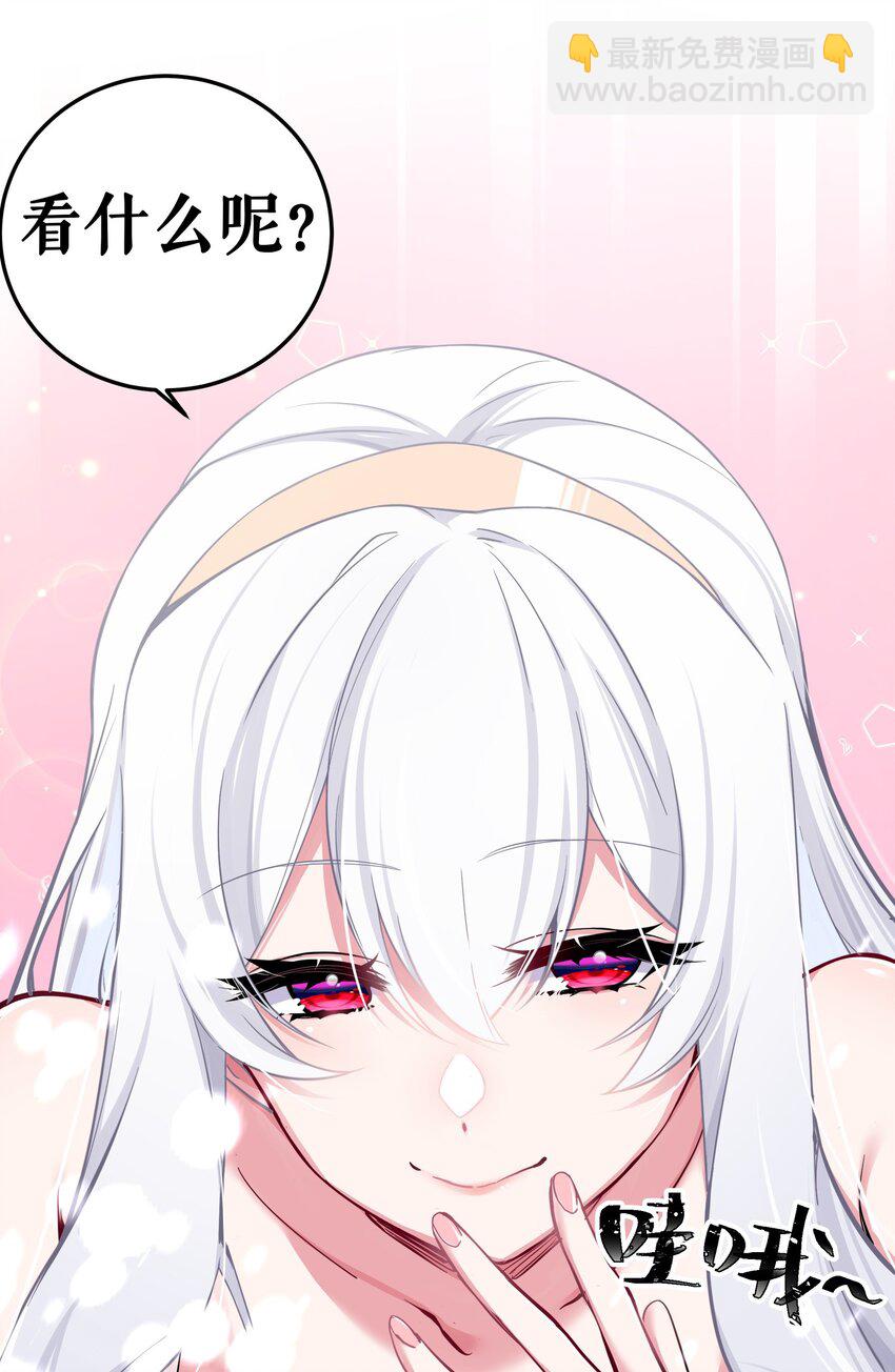 009 社会我唐姐？！(1/2)-第10话