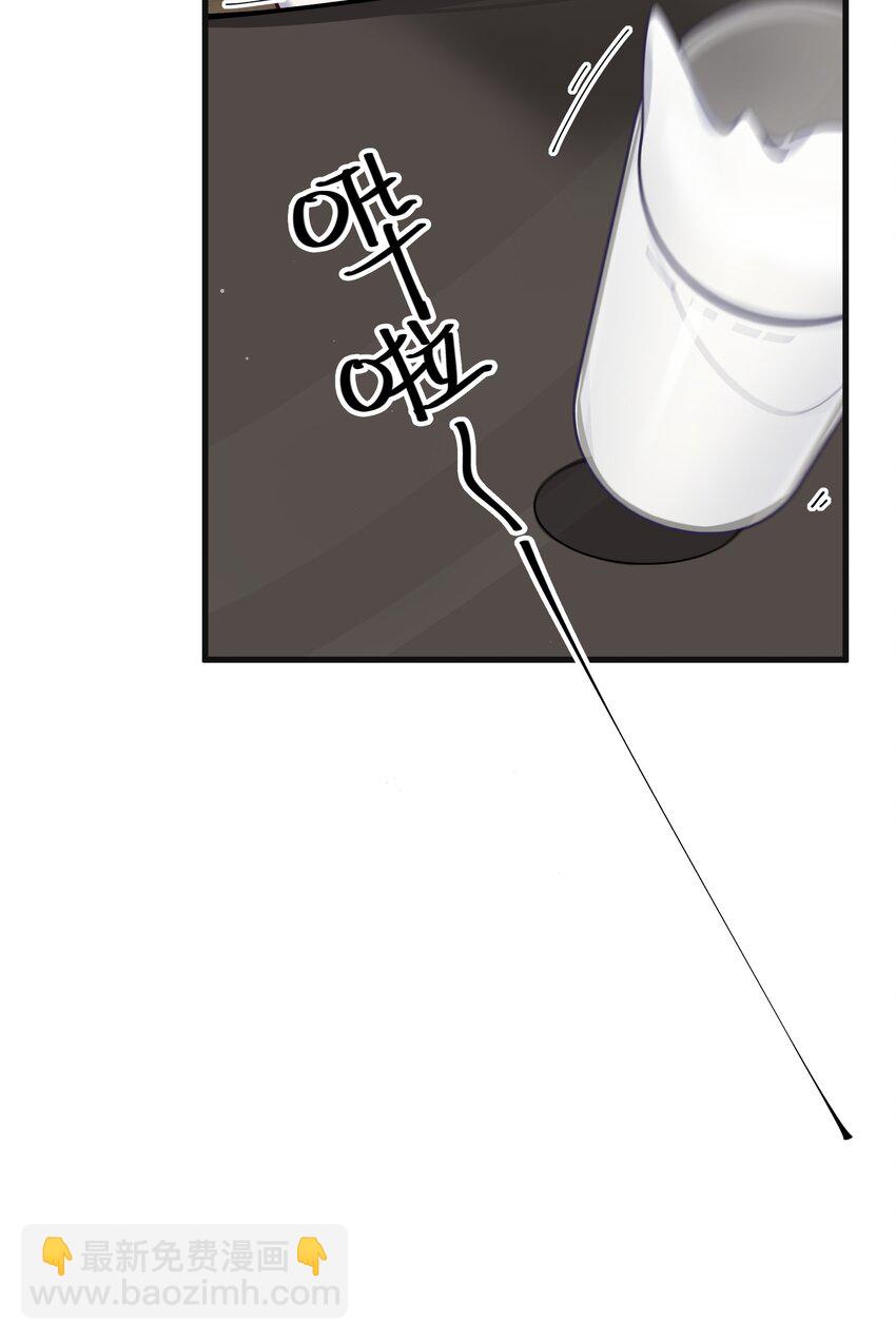 084 桌下的黑白丝对决？！(1/2)-第90话