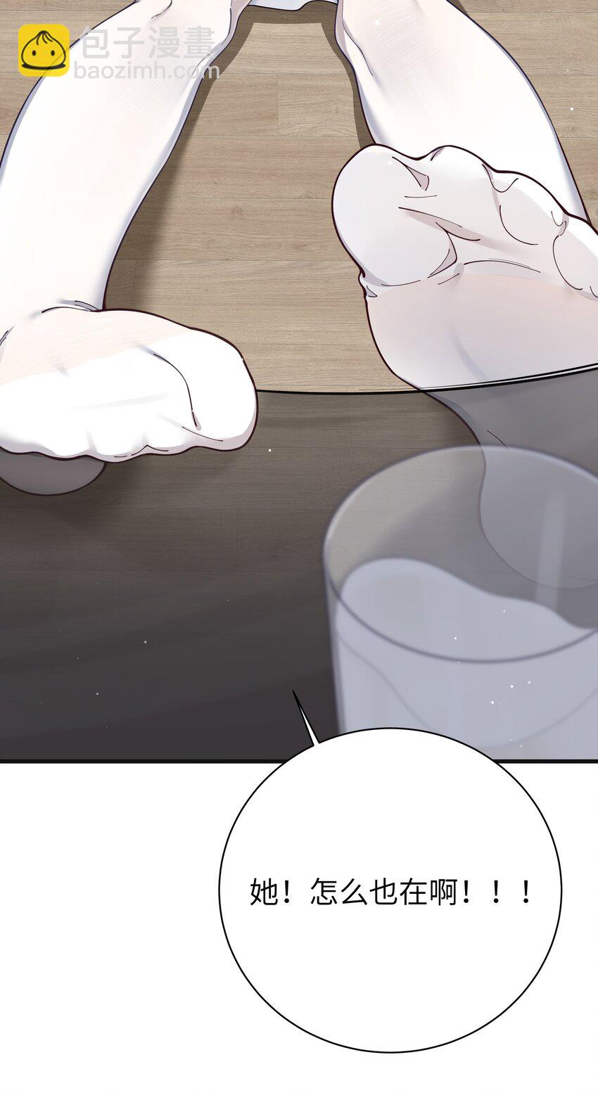 084 桌下的黑白丝对决？！(1/2)-第90话