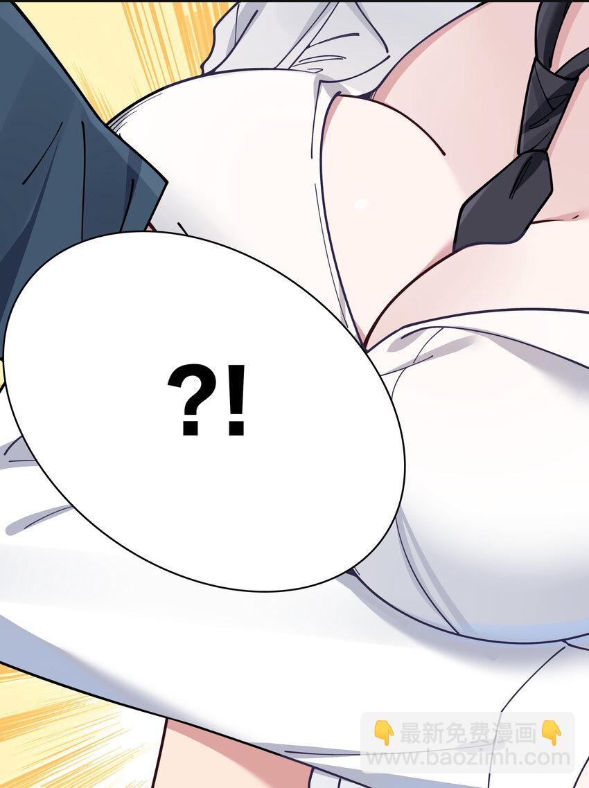 084 桌下的黑白丝对决？！(1/2)-第90话