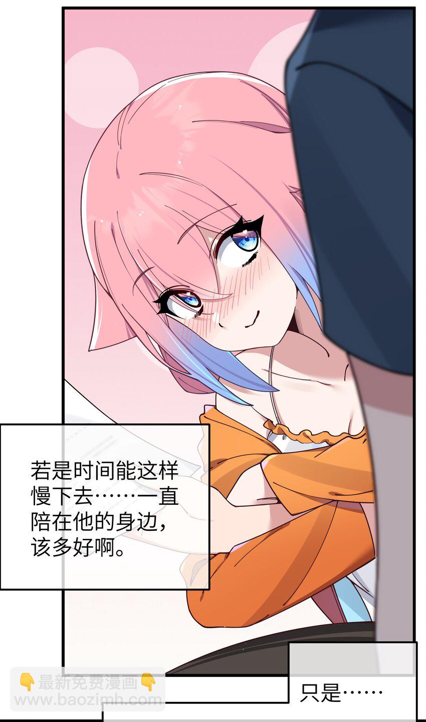 084 桌下的黑白丝对决？！(1/2)-第90话