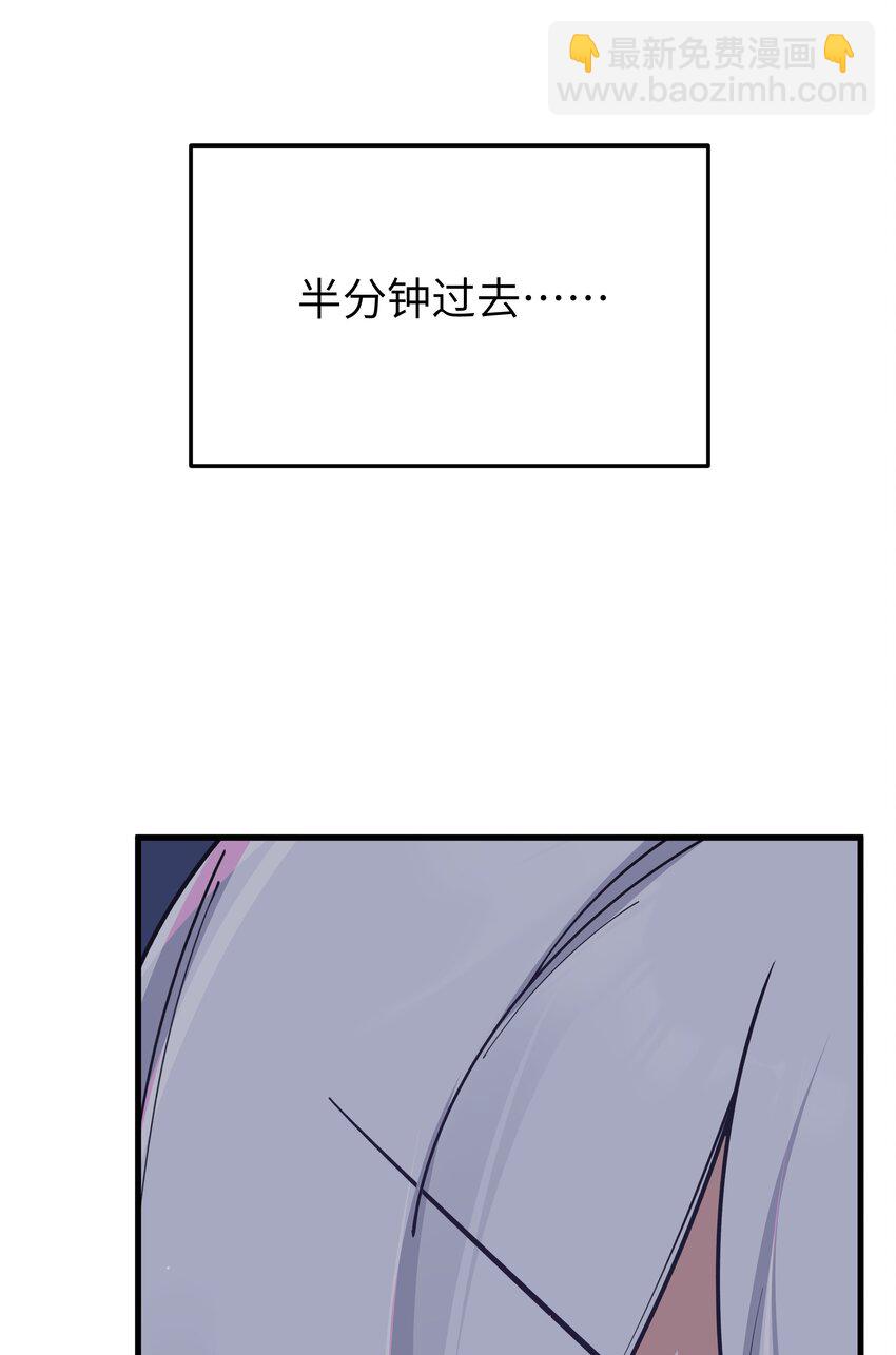 084 桌下的黑白丝对决？！(1/2)-第90话