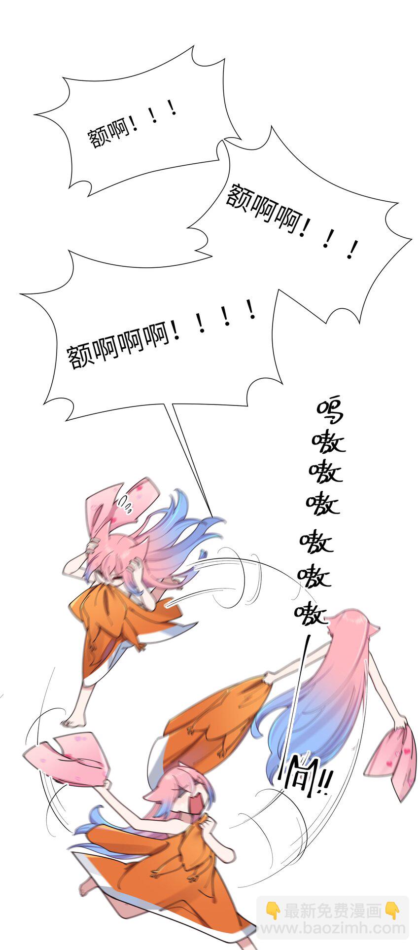 086 该不会在浴室偷偷做坏事吧(1/2)-第92话