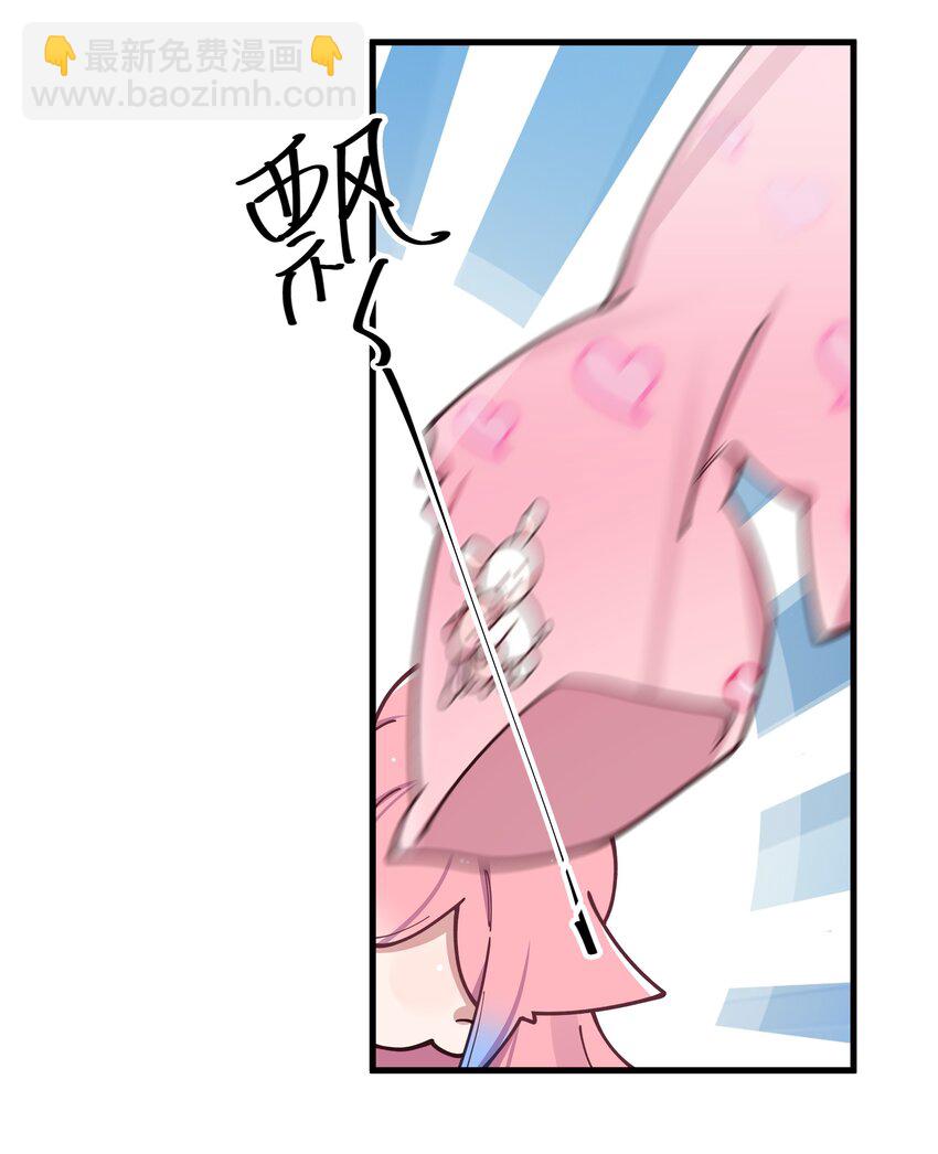 086 该不会在浴室偷偷做坏事吧(1/2)-第92话