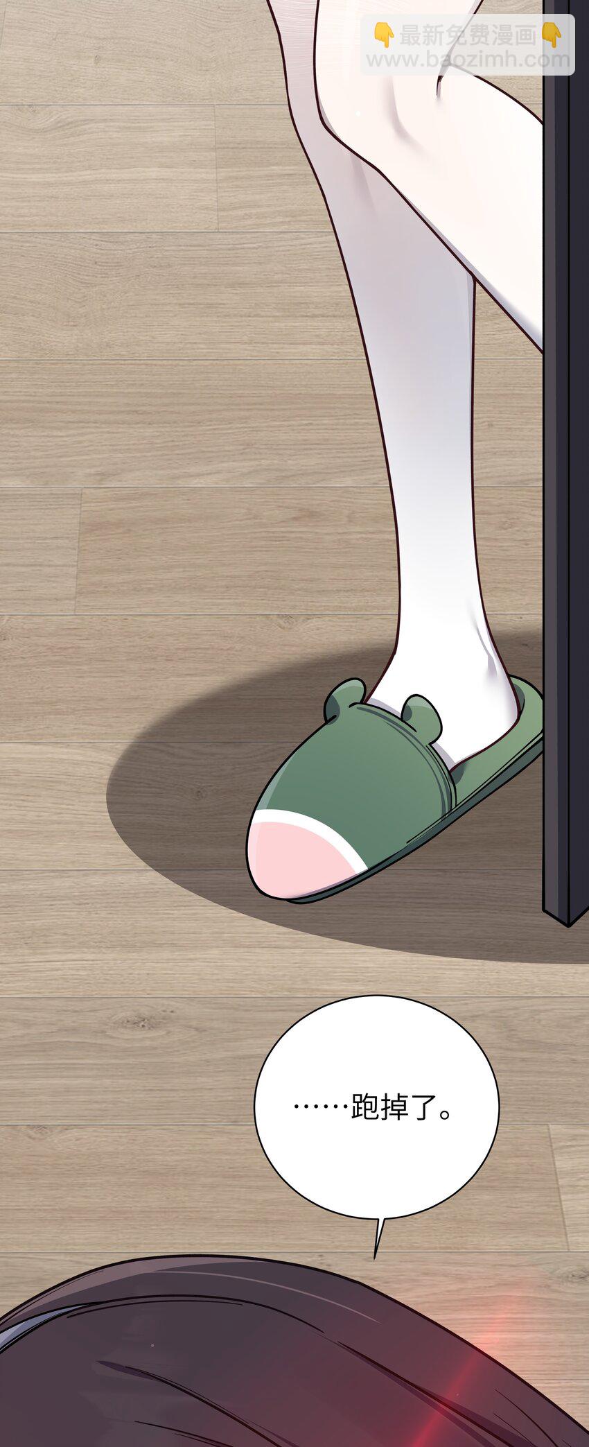 086 该不会在浴室偷偷做坏事吧(1/2)-第92话