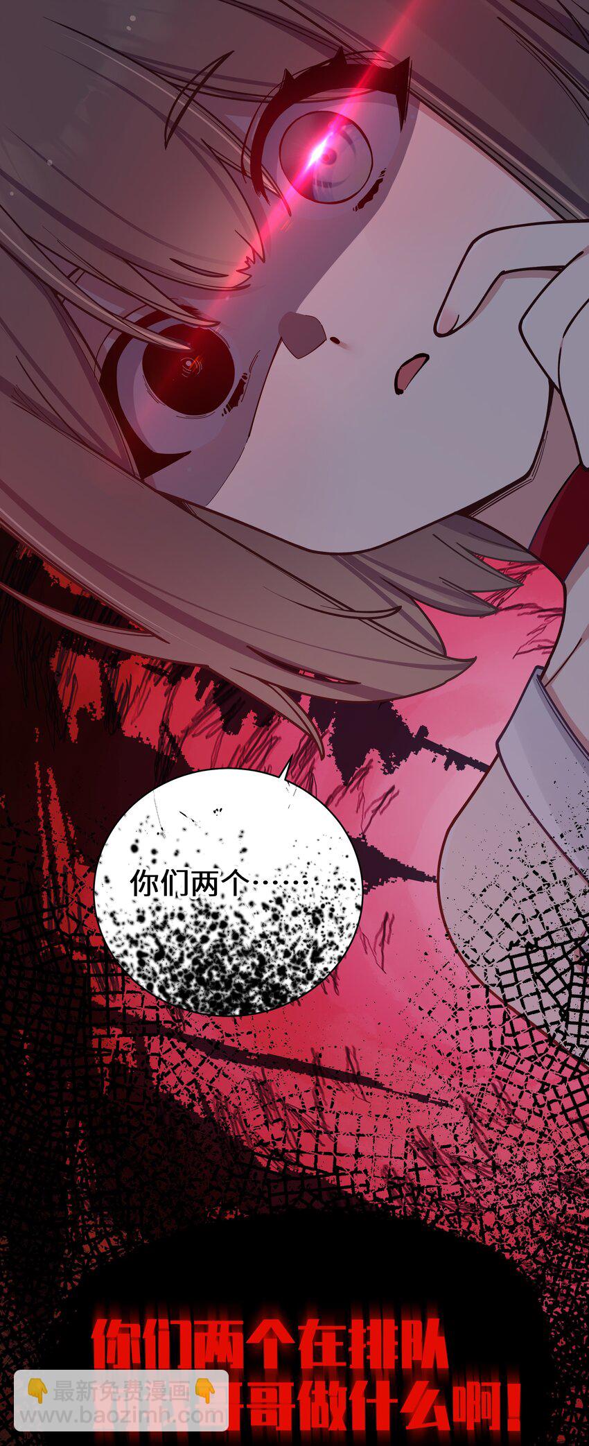 086 该不会在浴室偷偷做坏事吧(1/2)-第92话