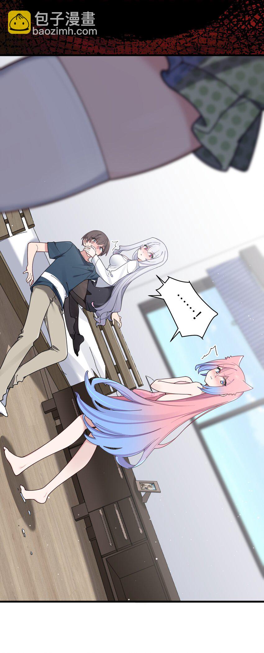 086 该不会在浴室偷偷做坏事吧(1/2)-第92话