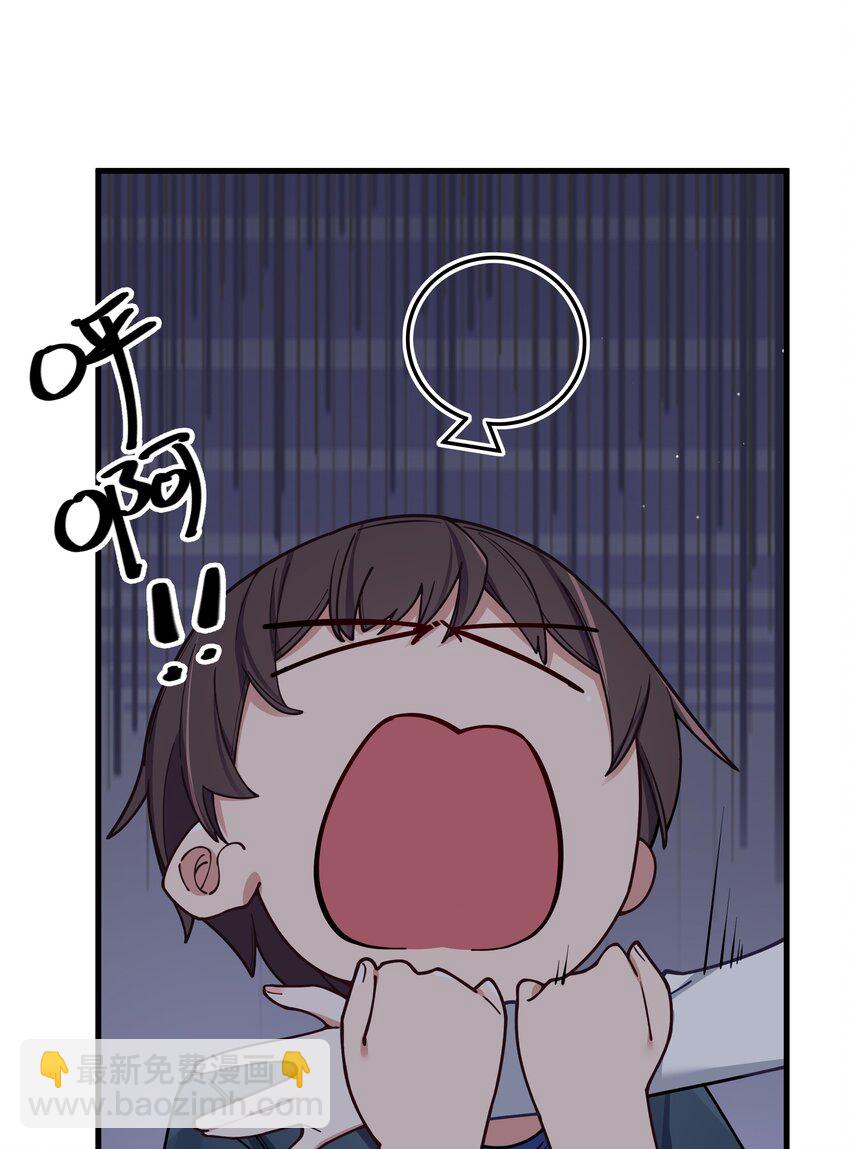 086 该不会在浴室偷偷做坏事吧(1/2)-第92话