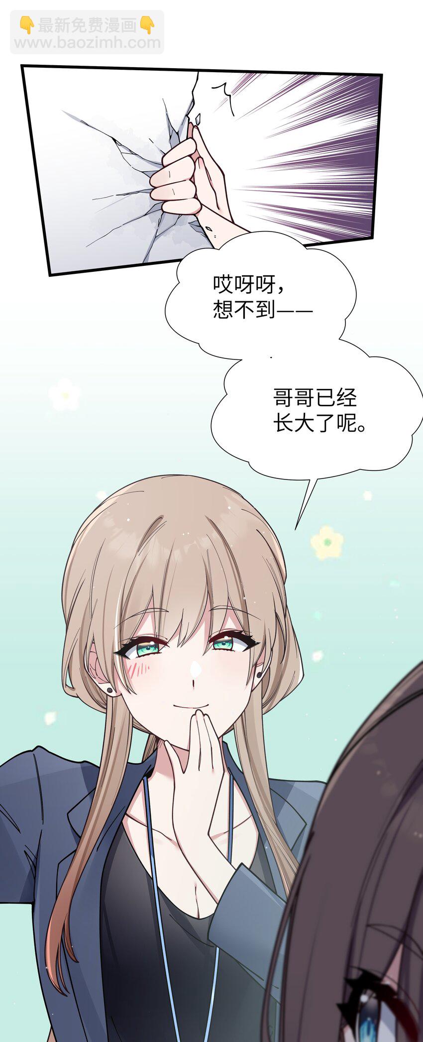 086 该不会在浴室偷偷做坏事吧(1/2)-第92话