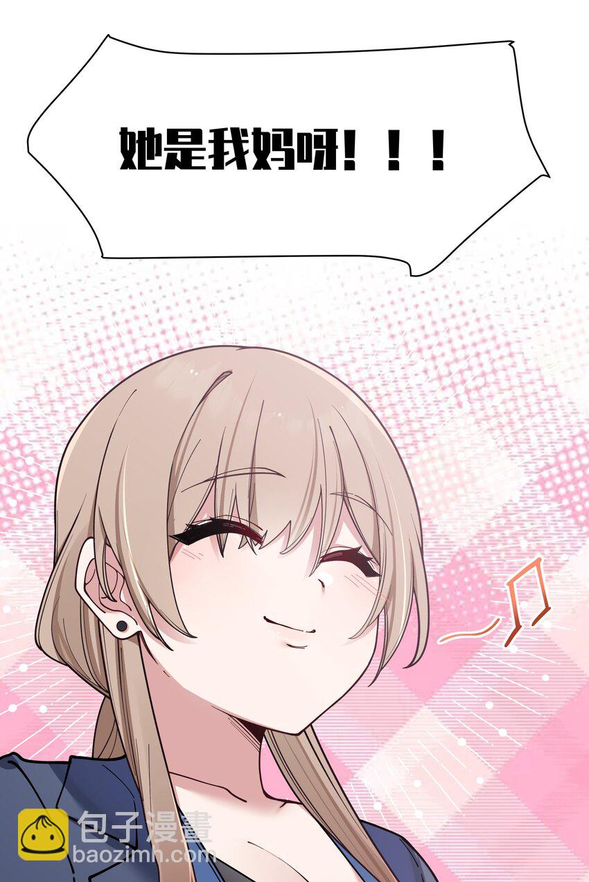 086 该不会在浴室偷偷做坏事吧(1/2)-第92话