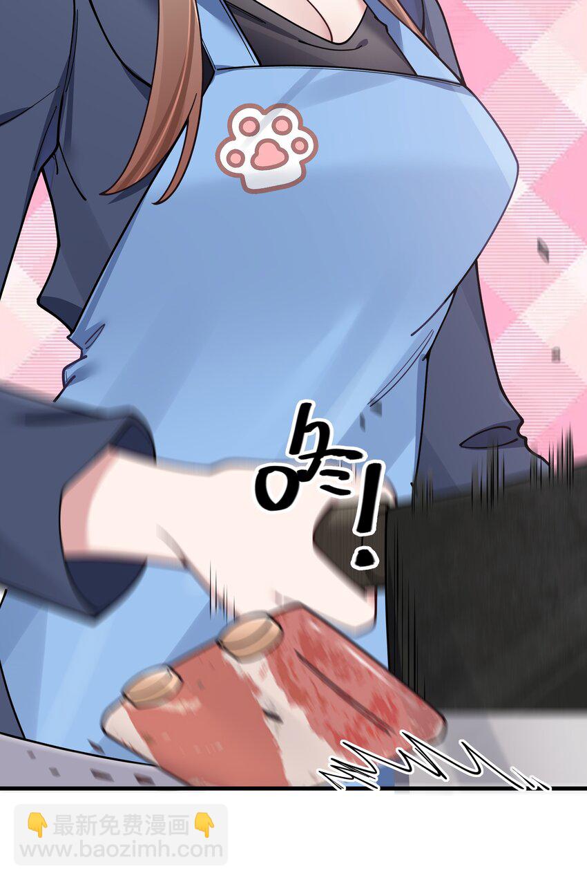 086 该不会在浴室偷偷做坏事吧(1/2)-第92话