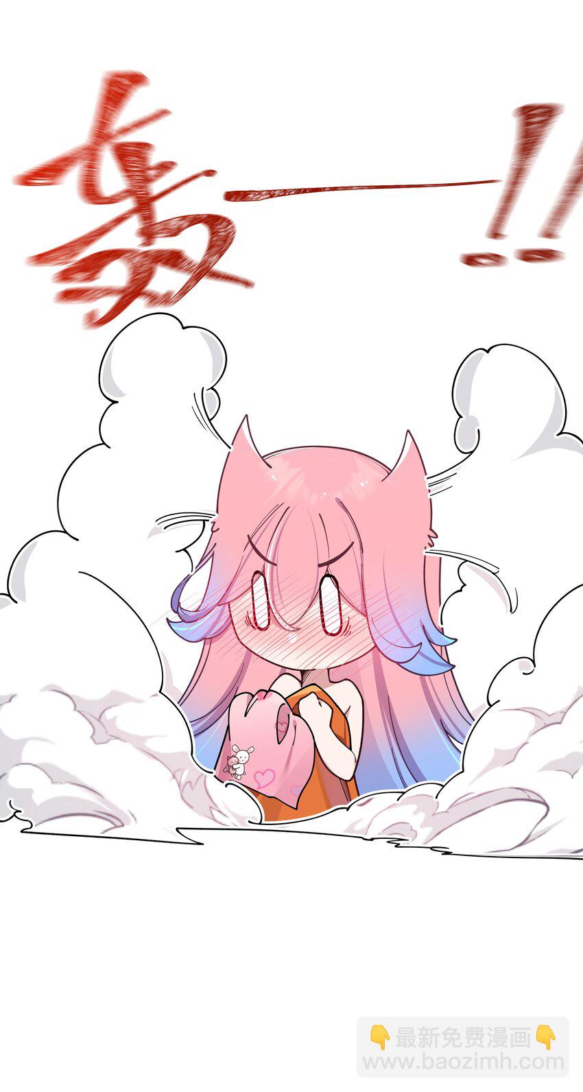 086 该不会在浴室偷偷做坏事吧(1/2)-第92话