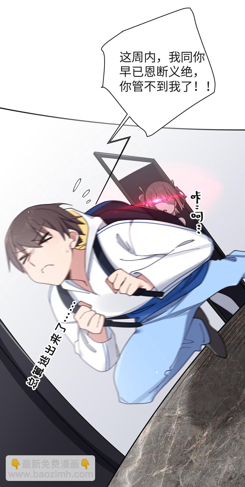 088 学、学姐的特殊奖励？！(1/2)-第94话