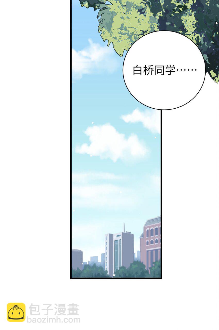 088 学、学姐的特殊奖励？！(1/2)-第94话