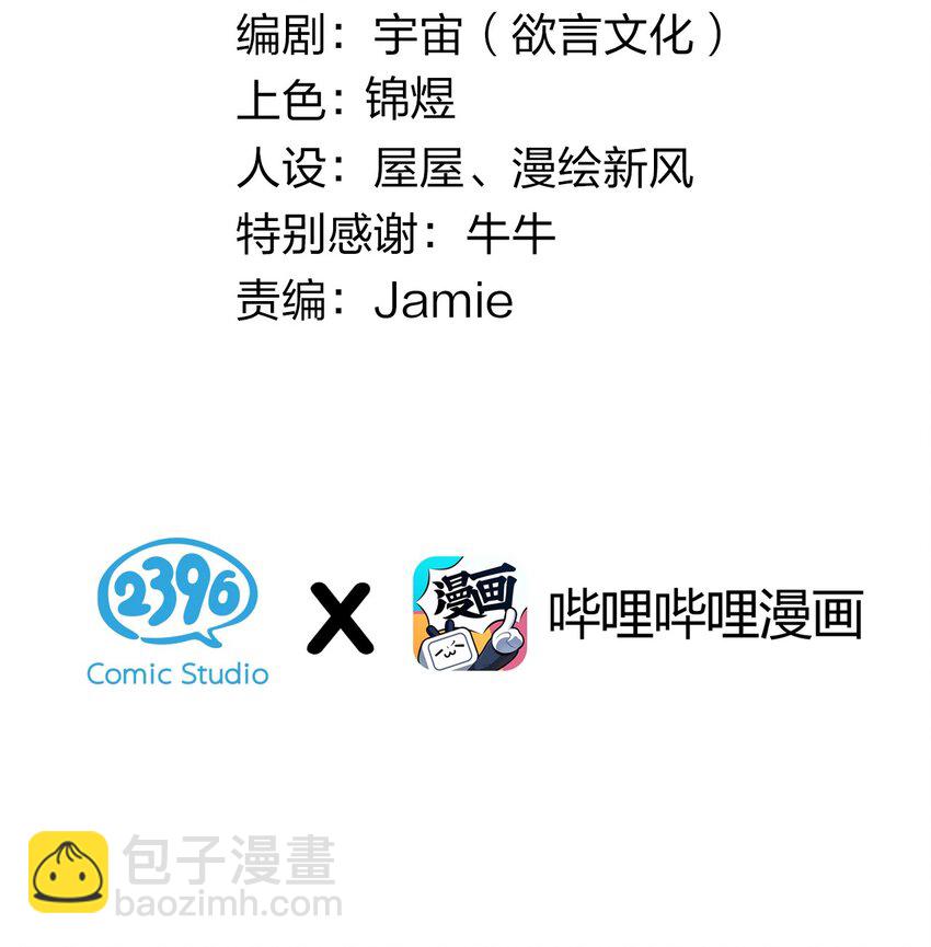 088 学、学姐的特殊奖励？！(1/2)-第94话