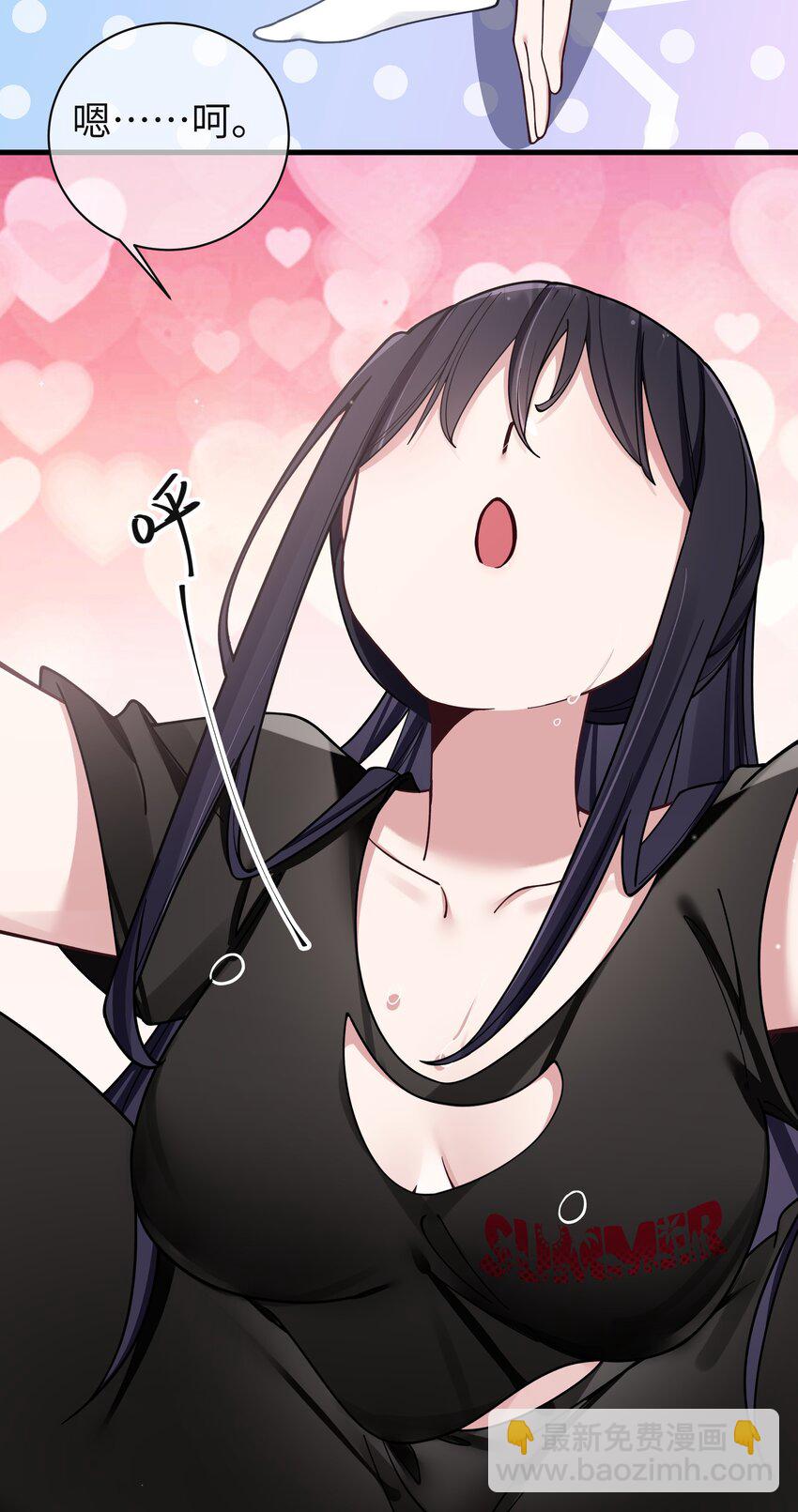 088 学、学姐的特殊奖励？！(1/2)-第94话