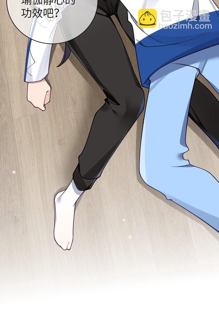 088 学、学姐的特殊奖励？！(1/2)-第94话